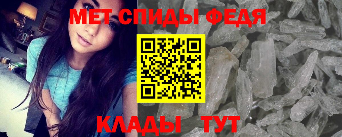 Amphetamine  АМФ  Вход с VPN  Amphetamine 97%  Бердск 