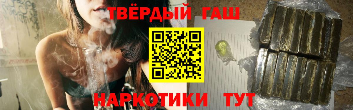 Гашиш Ice-O-Lator  магазин    Вход с VPN  Бердск  Гашиш hashish 