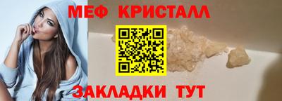 стафф Усть-Джегута