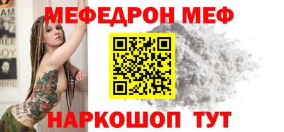 стафф Усть-Джегута
