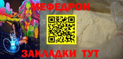 стафф Усть-Джегута