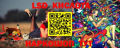 стафф Усть-Джегута