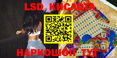 стафф Усть-Джегута