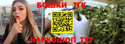 стафф Усть-Джегута