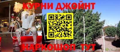 стафф Усть-Джегута