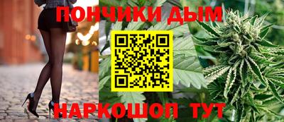 стафф Усть-Джегута