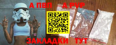 альфа пвп Усть-Илимск