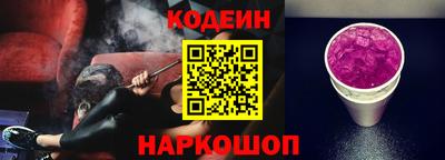 альфа пвп Усть-Илимск