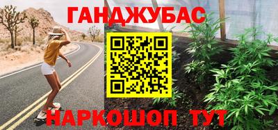 стафф Усть-Джегута