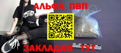 стафф Усть-Джегута