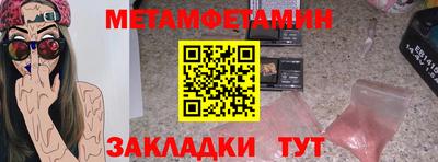 стафф Усть-Джегута
