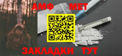 стафф Усть-Джегута