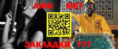 стафф Усть-Джегута