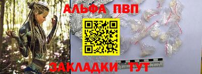 apvp Уссурийск