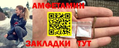 стафф Усть-Джегута
