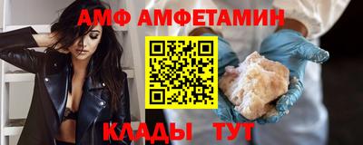 альфа пвп Усть-Илимск