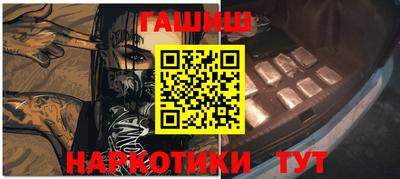 альфа пвп Усть-Илимск