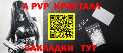 apvp Уссурийск