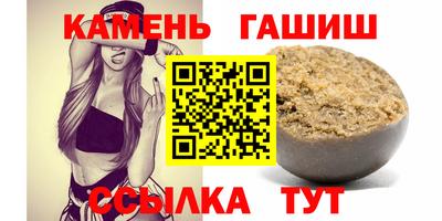 альфа пвп Усть-Илимск