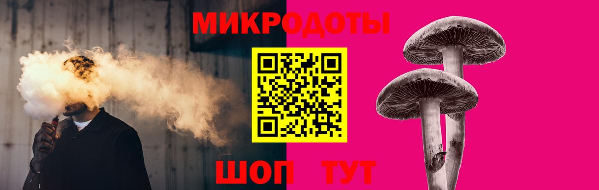 Псилоцибиновые грибы GOLDEN TEACHER  Вход с VPN  Бердск 